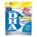 DHC DHA 30日分120粒