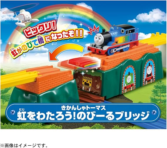 タカラトミー(TAKARA TOMY) プラレール トーマス きかんしゃトーマス