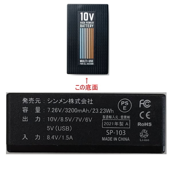 【Ah!issu 水冷ベストPro脇付】純正バッテリー2個付 M~3L対応 CUC Ah!issu 水冷ベスト アイスウォータークーリングベストプロ