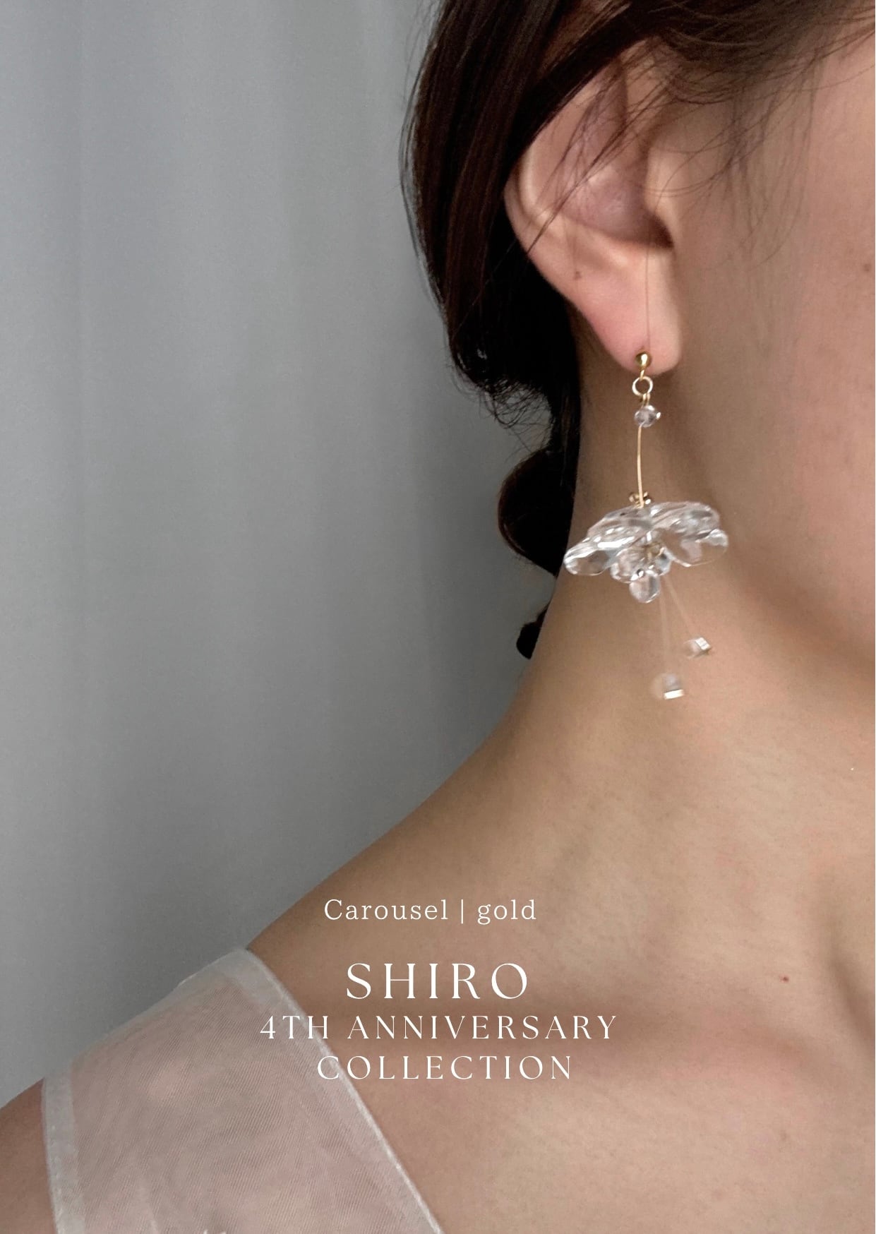 shiroさま専用 シロ様価格 SHIRO ⚠️専用出品 しろちゃん専用 2025年