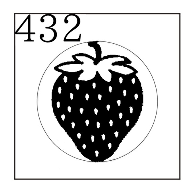 《オーダー品》【シーリングスタンプ／封蝋印】「432／イチゴ」ストロベリー・苺