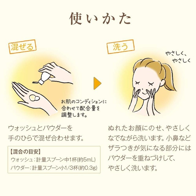 【特価セール】ハウスオブローゼ ミルキュア ピュア ウォッシュ＆パウダー パウダー N 50g スキンケア 泡の立たない 混ぜて使う 洗顔パウダー 毛穴 角質 日本製 ギフト 女性 メンズ