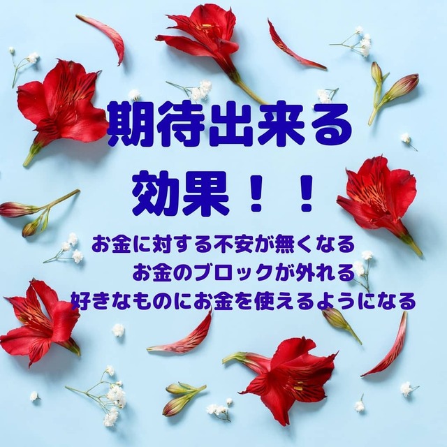 青ペン先生の内観ノート添削 あおまるチケット お金 Aotike 青ペン先生の内観ノート添削 あおまるチケット お金 Aotike