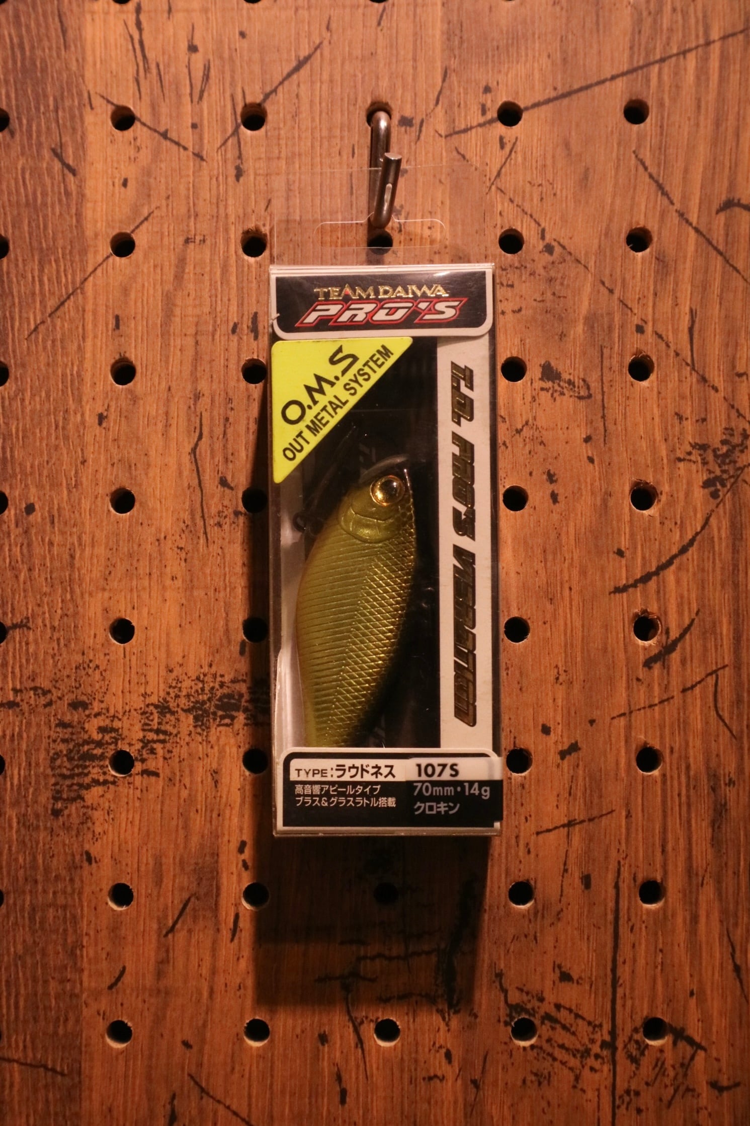 激レア】メガバスバイブレーション-X SNショップオリカラ BLACK赤目