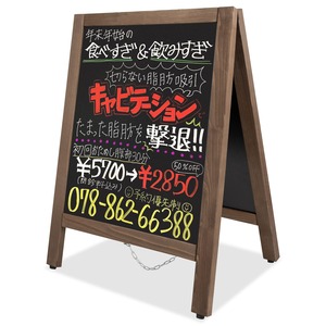 【在庫のみ】A型 看板 両面ブラックボード a型 立て看板 スタンド ボード メニュースタンド 100%木製 黒板 お店の看板 折りたたみ式 案内板 ウッドボード 転倒防止ボード 屋内外対応 Aタイプ ウェルカムボード 店舗用看板 （木製，両面，ブラウン）