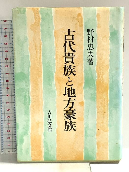 洋書◇9世紀から19世紀の中央アジア建築写真集 本 サマルカンド | PAY ID