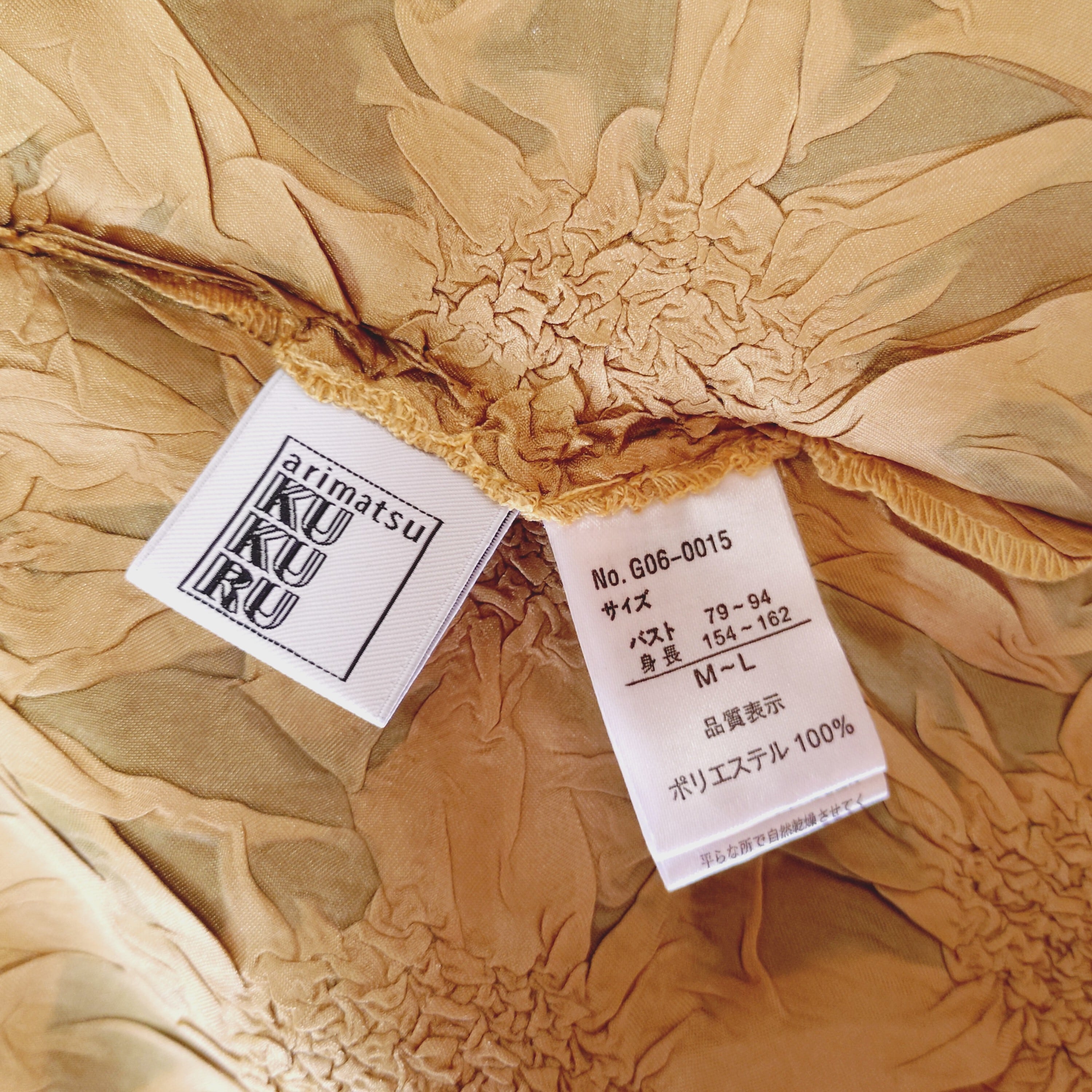 No.162 かりゆしウェアレディースMサイズ No.162 かりゆしウェアレディースMサイズ Ladies | かりゆし