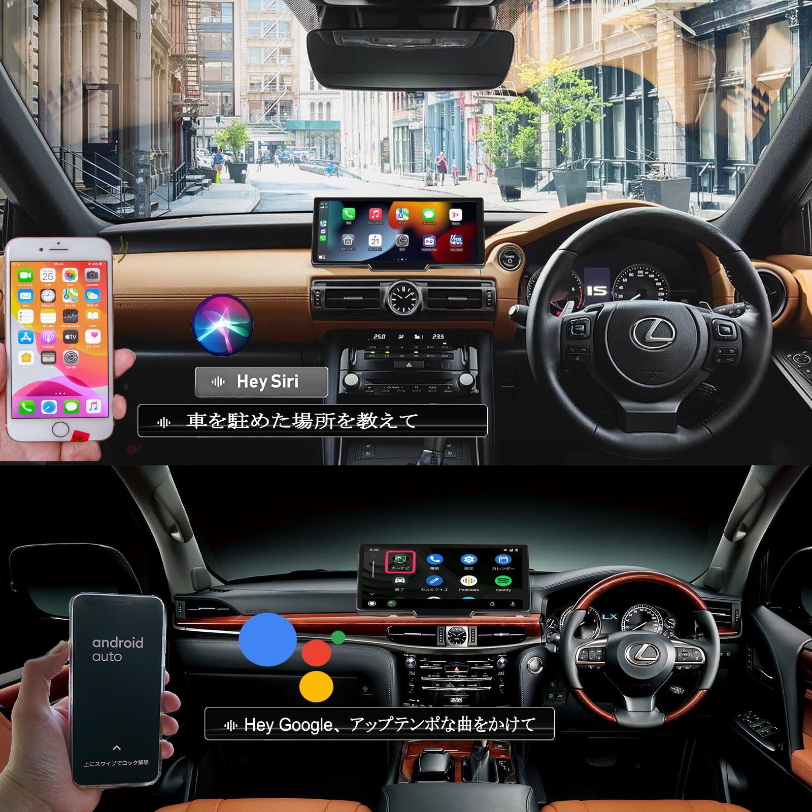 大画面車載モニターCarPlay /Android Auto対応1086-32 大画面車載モニターCarPlay /Android Auto対応1086-32