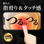 Hy+ iPhone12 iPhone12 Pro フィルム ガラスフィルム W硬化製法 一般ガラスの3倍強度 全面保護 全面吸着 日本産ガラス使用 厚み0.33mm ブラック