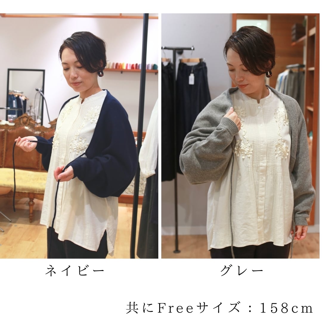 g633」(g)グラム服/ボレロカーディガン/BOLERO CARDIGAN/ウール混