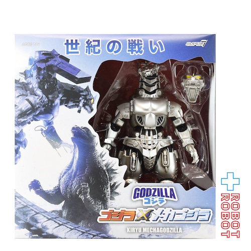 スーパー7 東宝アルティメイト! ゴジラ × メカゴジラ 3式機龍 メカゴジラ 8インチ アクションフィギュア 未開封