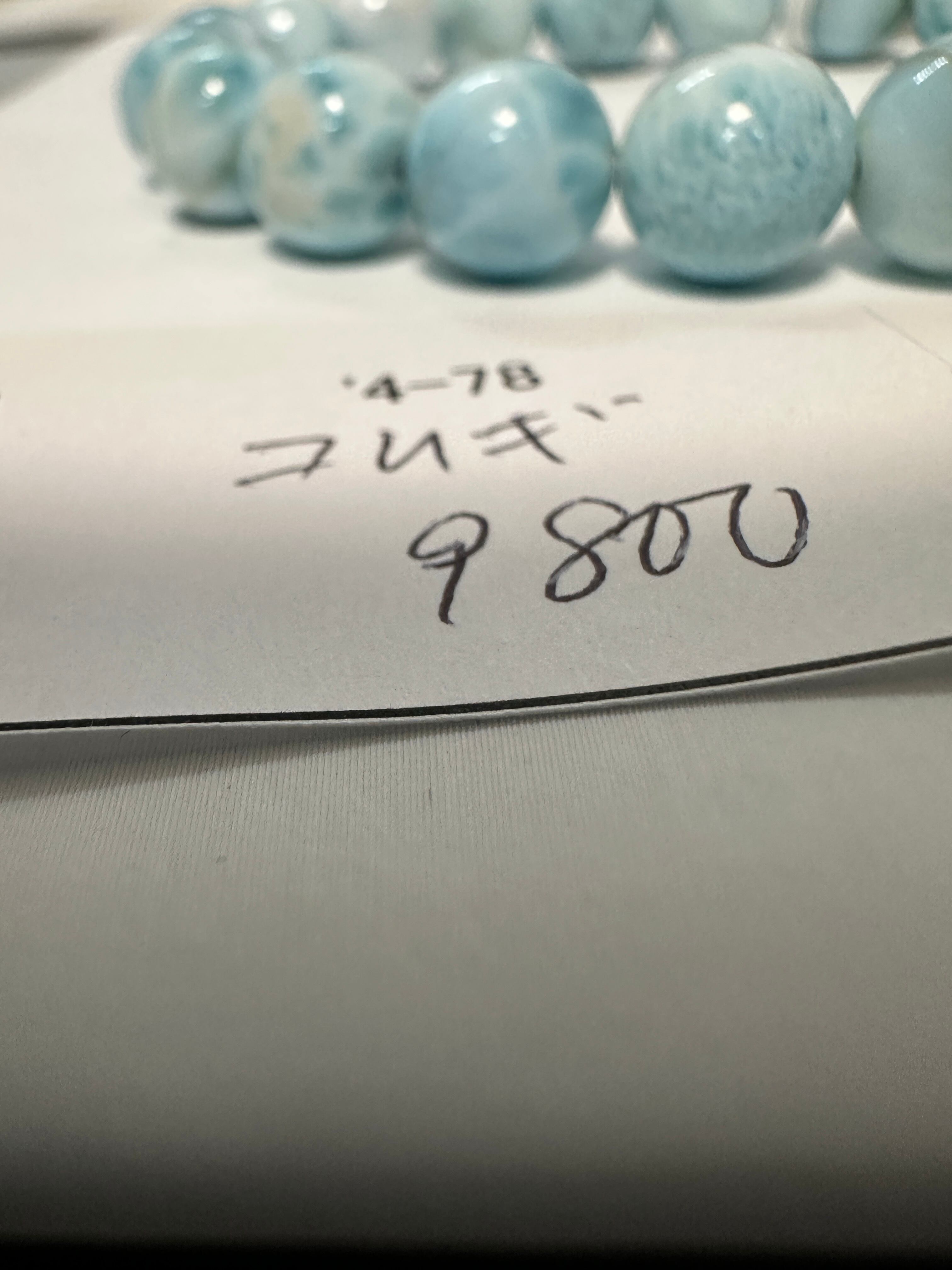 南アフリカ産 スギライト原石 t344