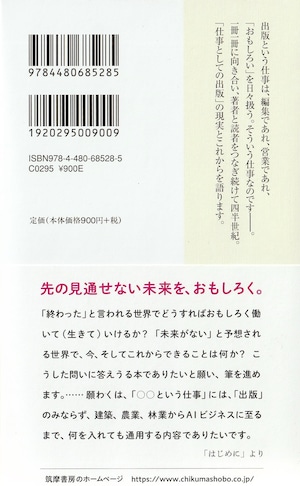 商品画像2