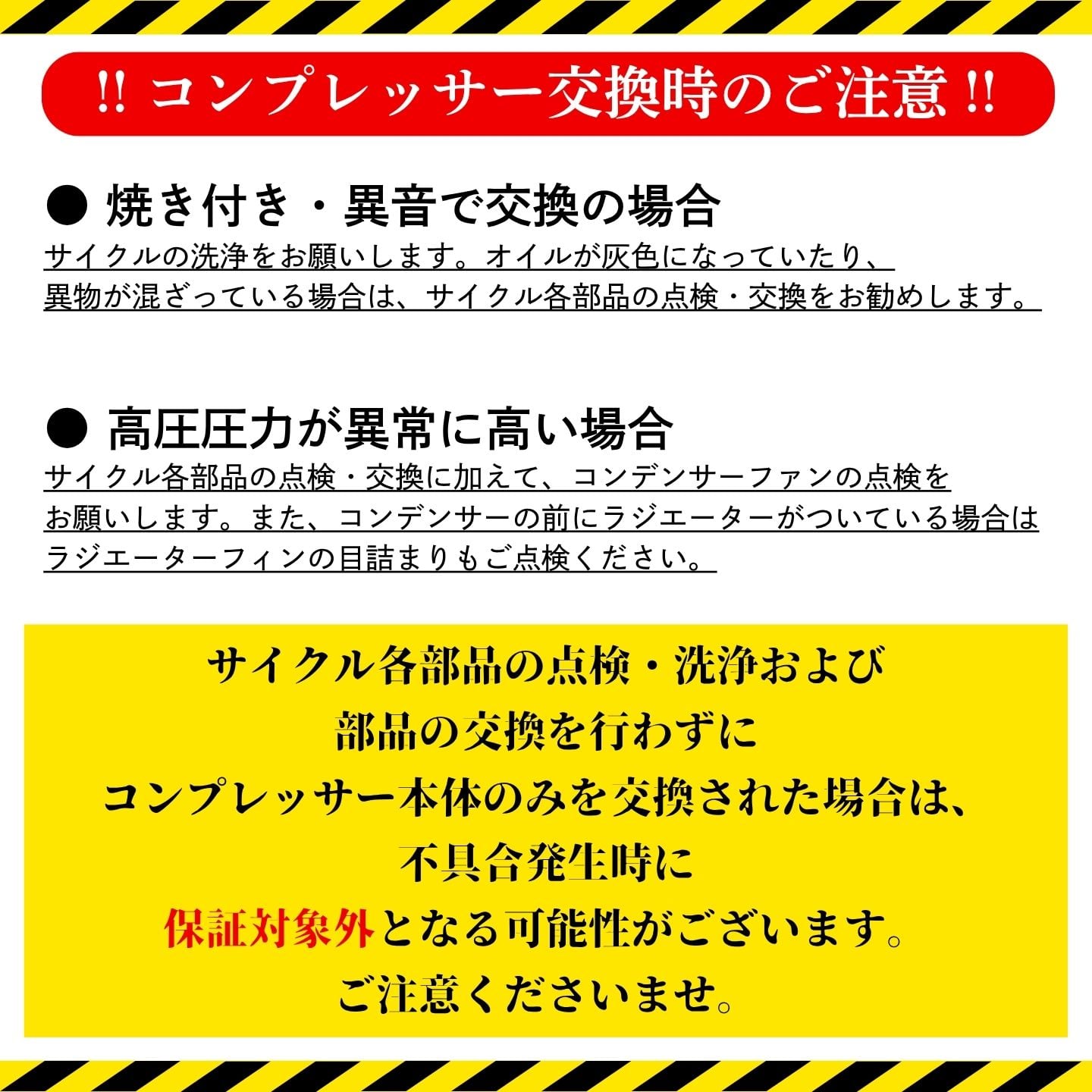 リビルト A/Cコンプレッサー】日産 ルークス ML21S【27630-4A00H