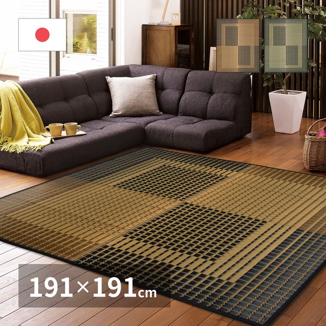 ラグマット 玄関マット アベル 50×80cm カーペット ラグ 絨毯 滑り止め