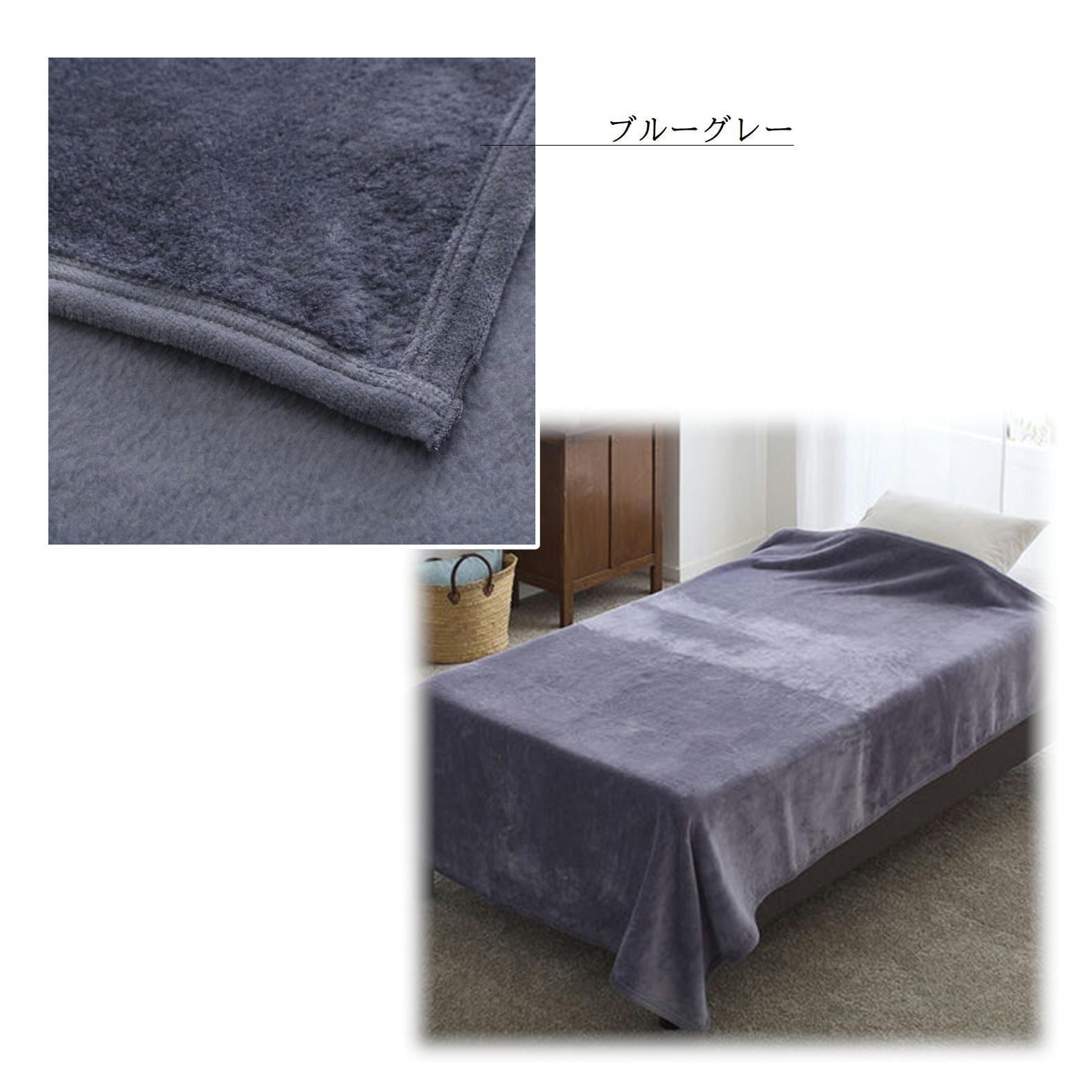 Ethicalware 昭和西川シール織やわらかブランケット（綿毛布）S