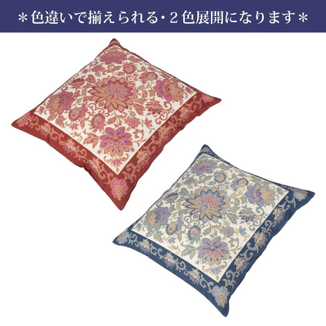 【新着商品】nishikawa 【 西川 】座布団カバー 八端判(59X63cm) 洗える 更紗 洋風 日本製 ピンク PG12103091