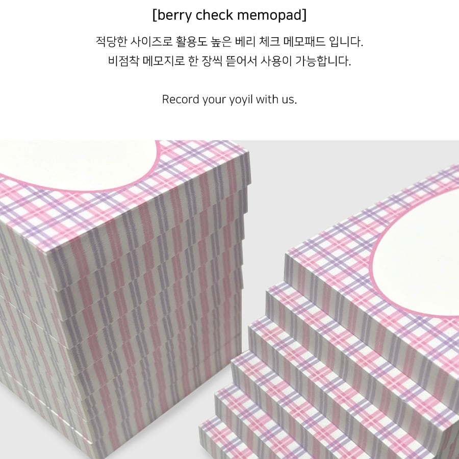SKULLPANDA メモ用紙 YOYIL STUDIO】メモ帳 berry check memopad | 韓国文具・雑貨