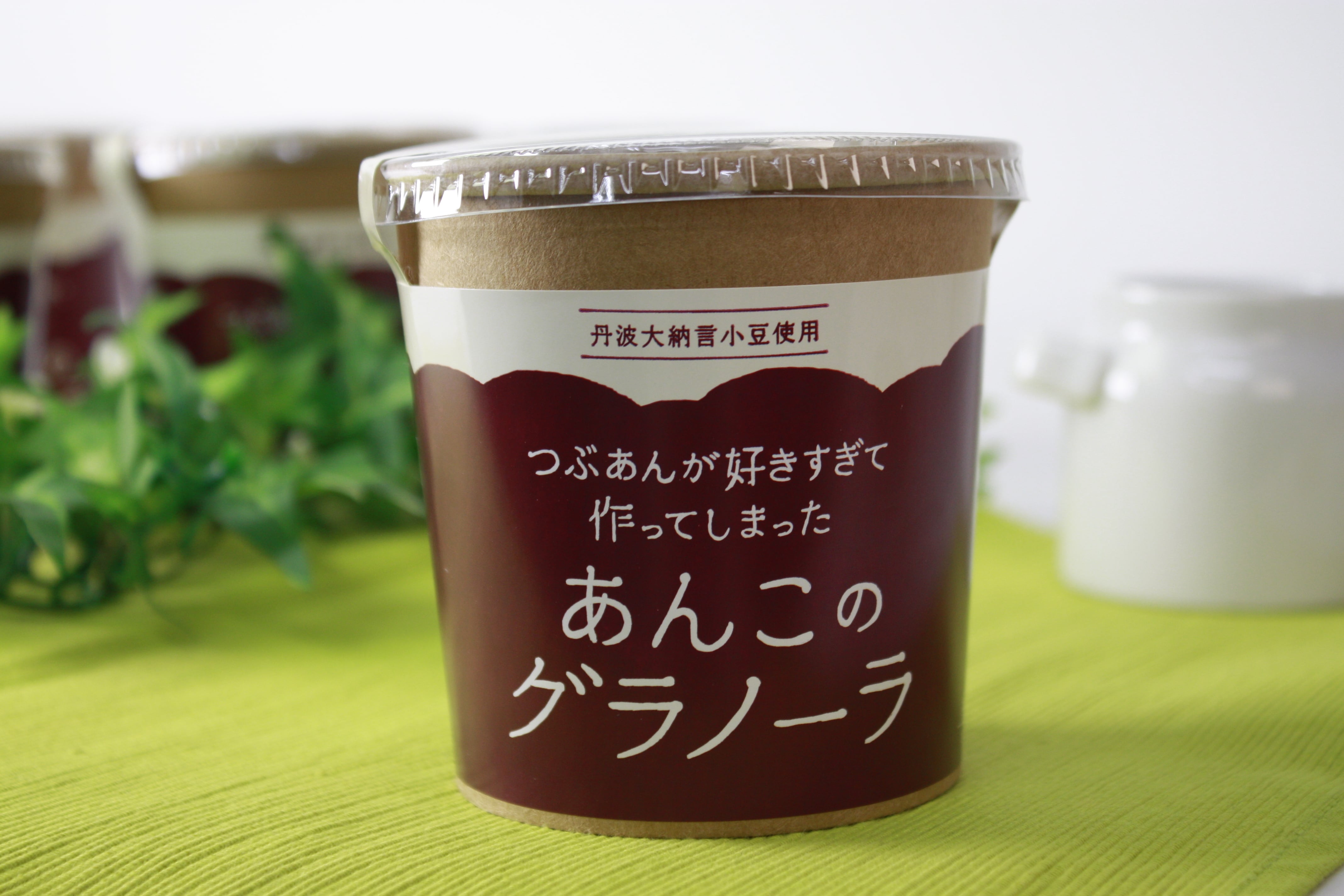 ネット限定価格】いろんなあんこのグラノーラセット【8個入り】（4種類