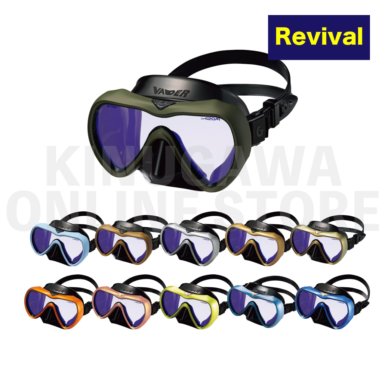 【OnlineStore限定】VADER リバイバルカラー GULL ダイビングマスク