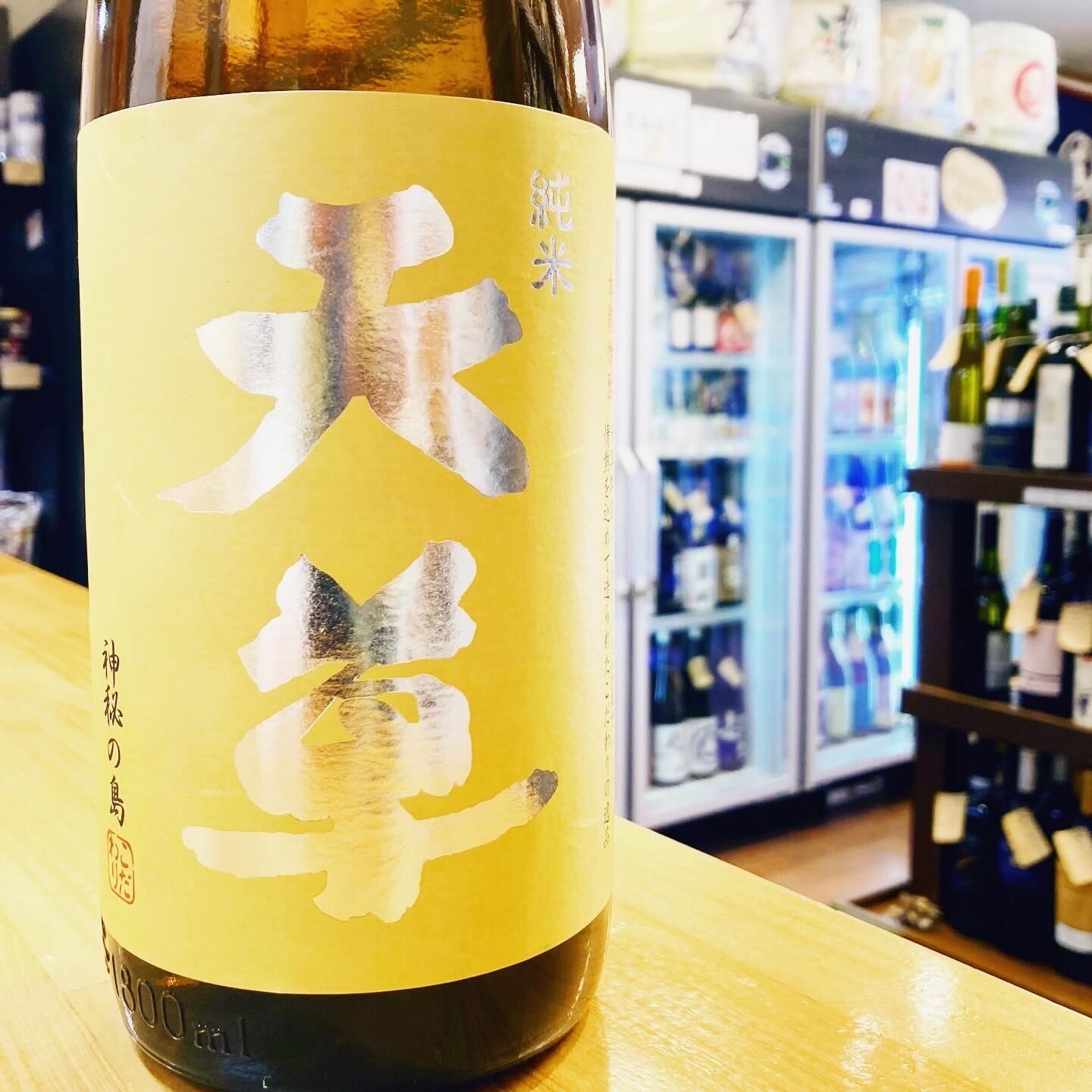 シャトー・ディケム 2009 ハーフ・ボトル』 375ml | 現地買付け直輸入