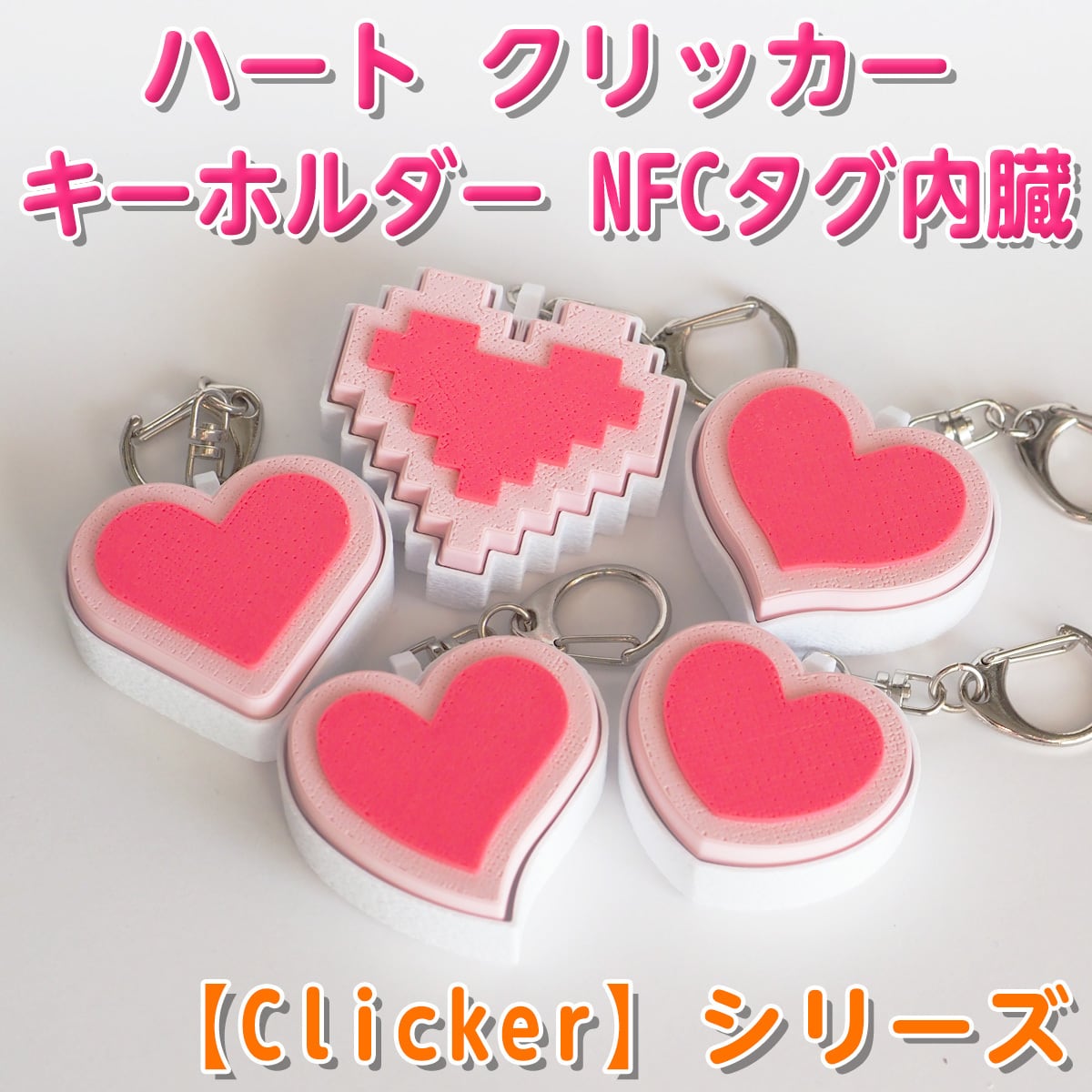 テキストブロック 1文字 クリッカー キーホルダー 【Clicker】シリーズ