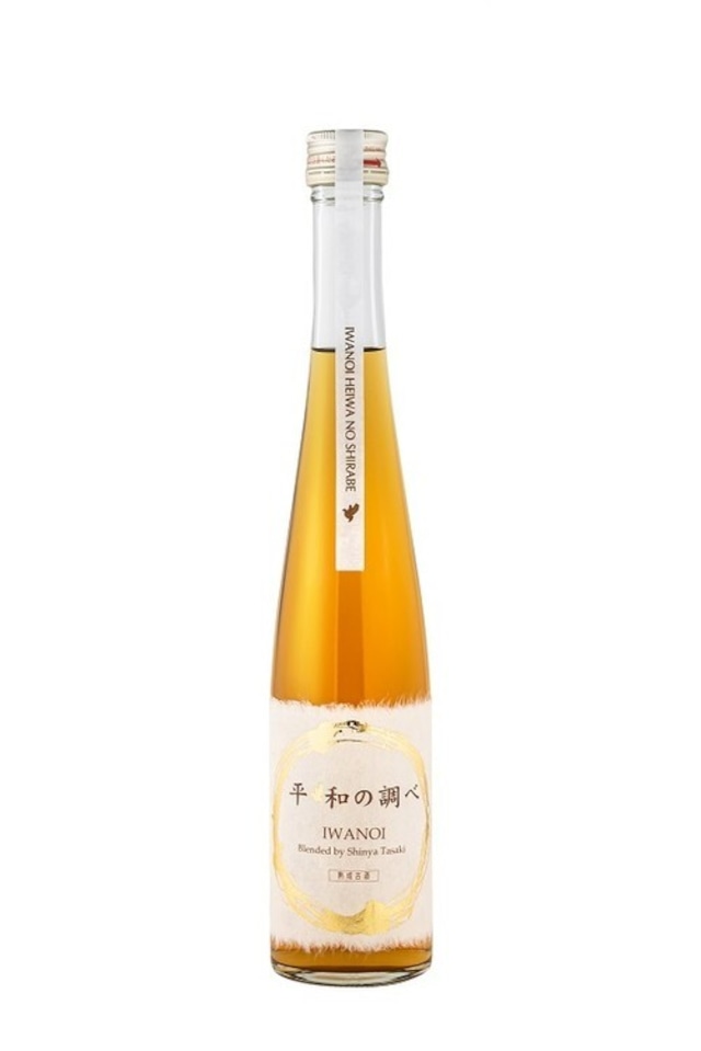 【受賞】岩の井「平・和の調べ」375ml