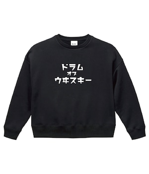 Katakana Sweatshirt【Black】