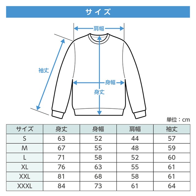 【クルーネックスウェット（トレーナー） United Athle 10.0oz】ペンギン-01