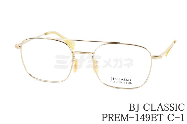 BJ CLASSIC メガネ PREM-149ET C-1 ツーブリッジ ウエリントン チタン クラシカル BJクラシック 鯖江 日本製 正規品