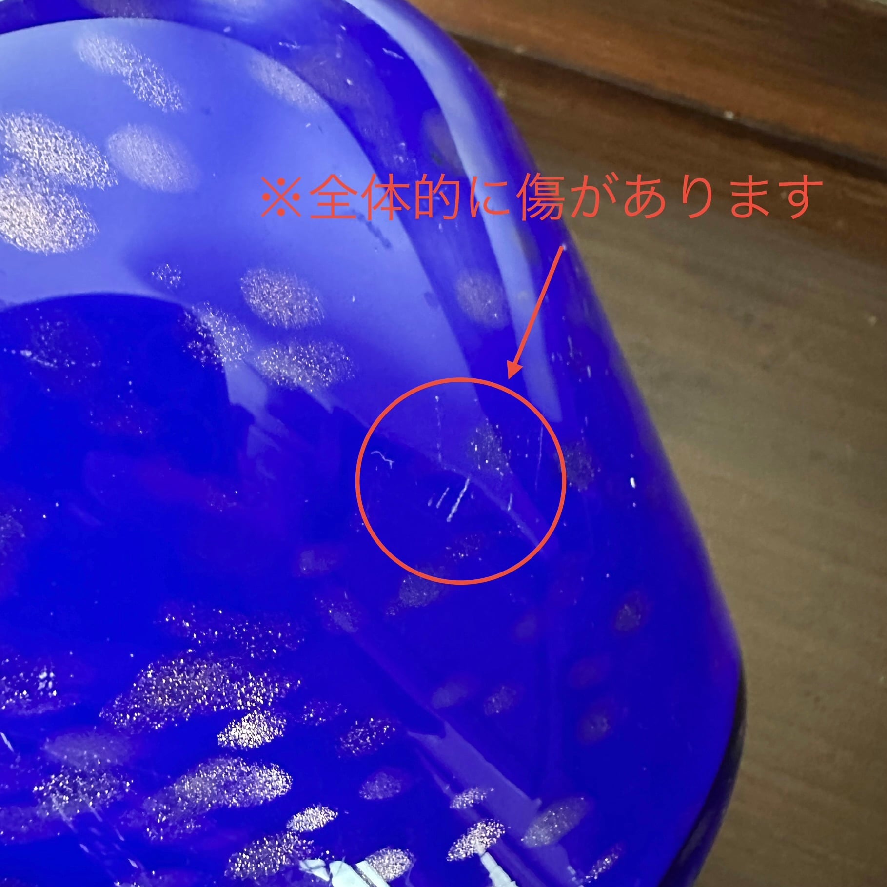 USED品 昭和 レトロ ガラス花瓶 フラワーベース 【026B ブルー/ラメ USED品 昭和 レトロ ガラス花瓶 フラワーベース 【026B ブルー/ラメ