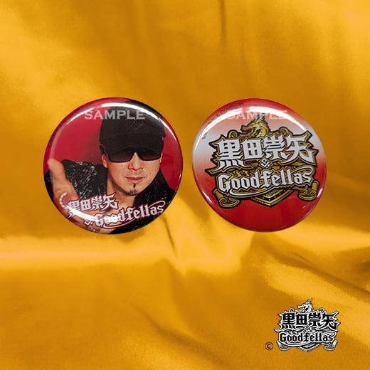 缶バッジ | 黒田崇矢 & Goodfellas OFFICIAL WEBSTORE 缶バッジ | 黒田崇矢 & Goodfellas OFFICIAL WEBSTORE