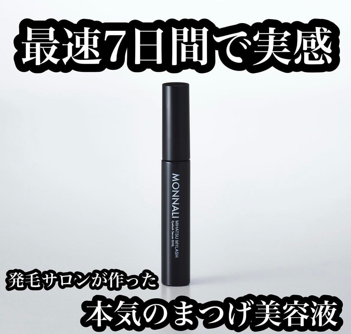 Chino THE METHOD ファシアアミノジストローション | siesta beauty