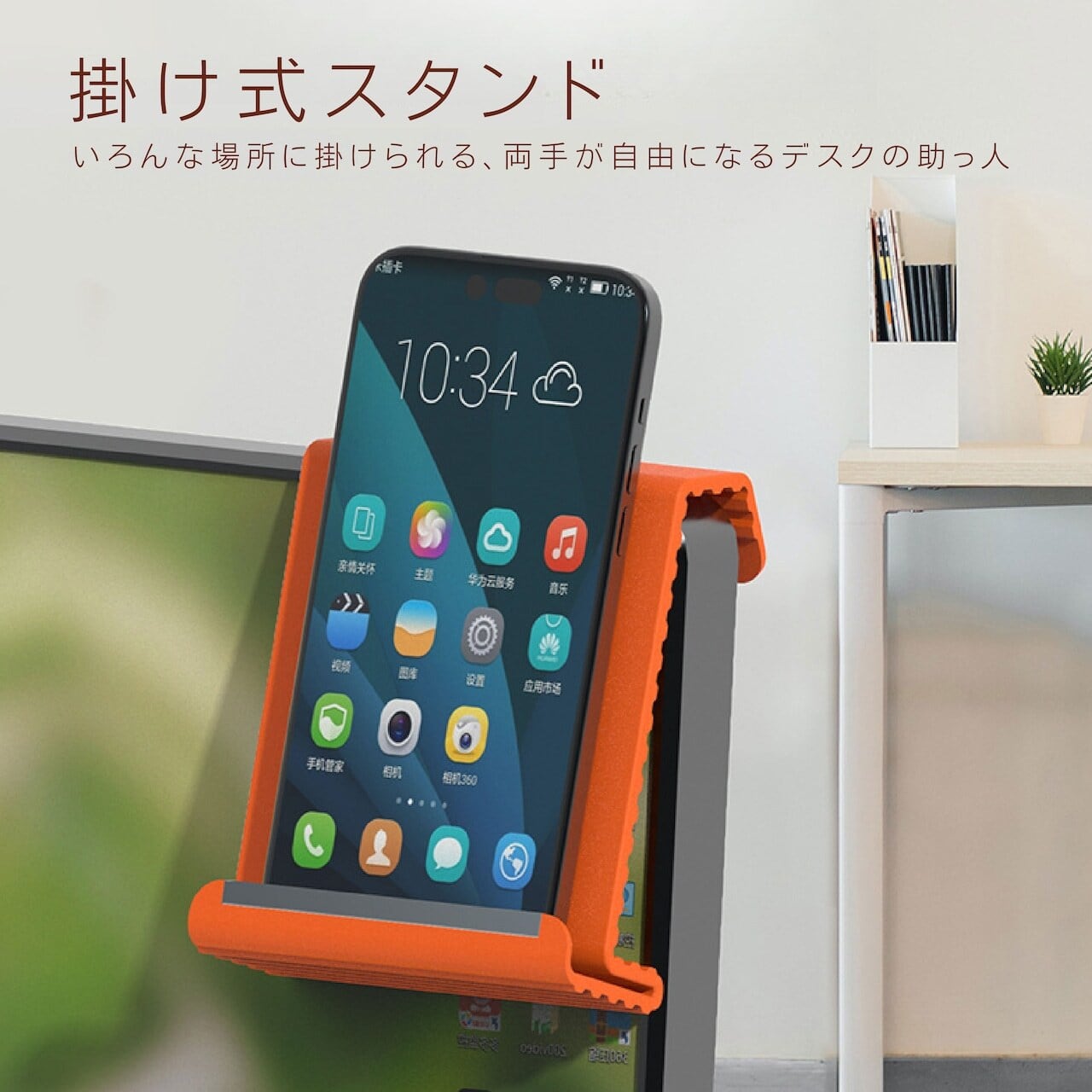 H407 . 【2個セット】折りたたみ式スマホスタンド 自由に変形可能 角度