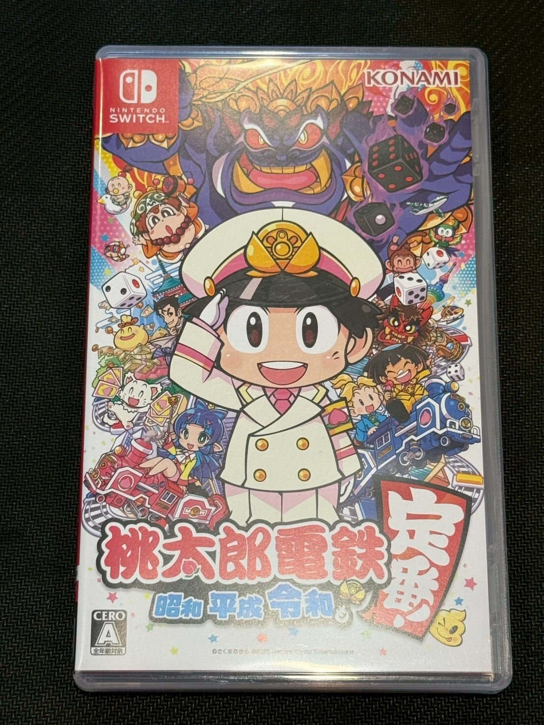 中古品】 サザンアイランド トロピカルアイランド レインボー