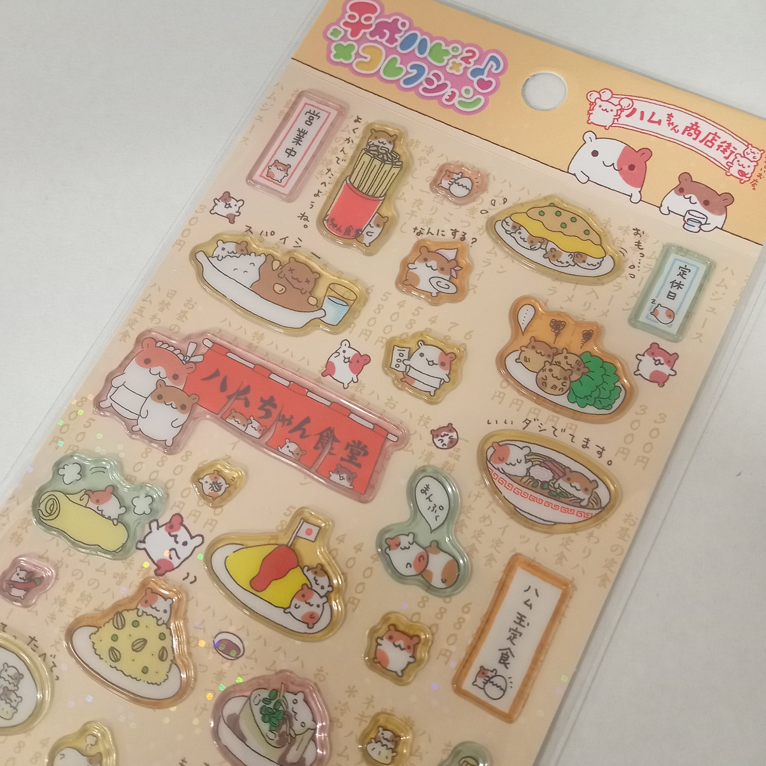 てんくーどう