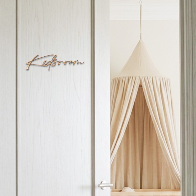 Urban Chic / Kidsroom