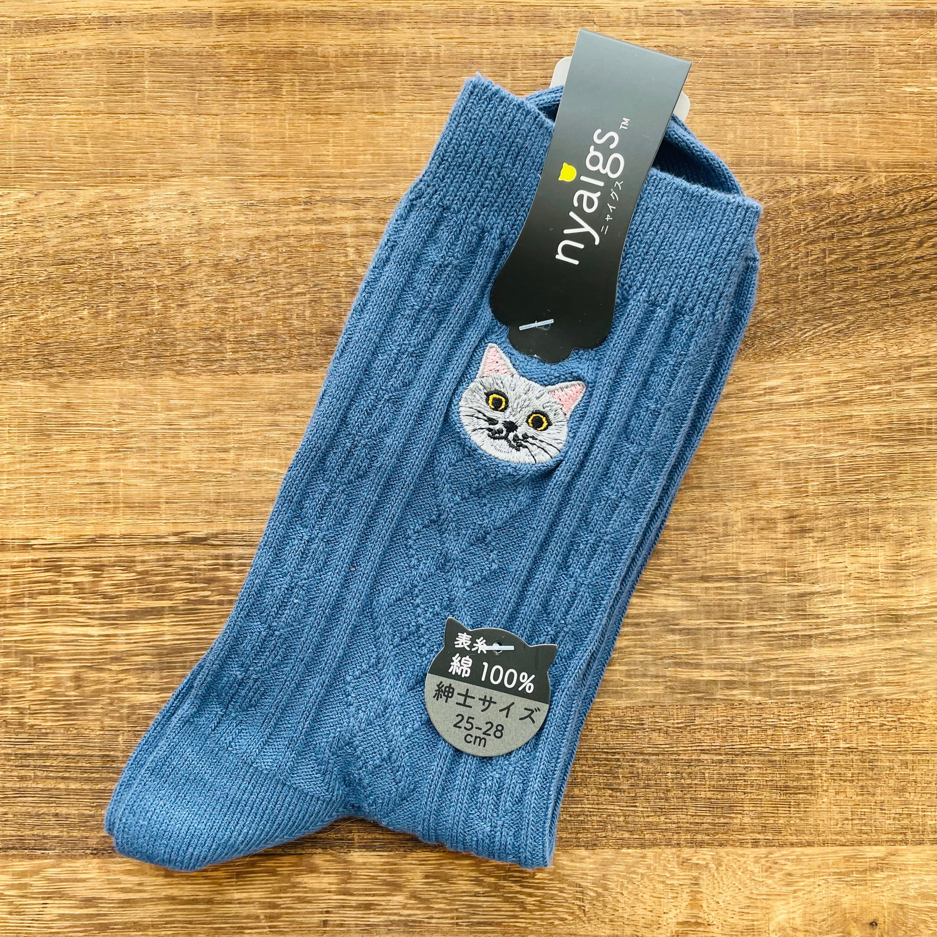 靴下｜メンズソックス 猫 ねこ ネコ 猫雑貨 猫グッズ  かわいい  プレゼント ギフト 贈り物