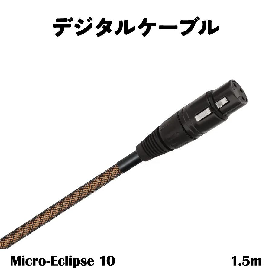 RDOR Pi & Diretta Target Pi2 バンドルセット OLIO.SPEC | 極☆自宅試聴EC