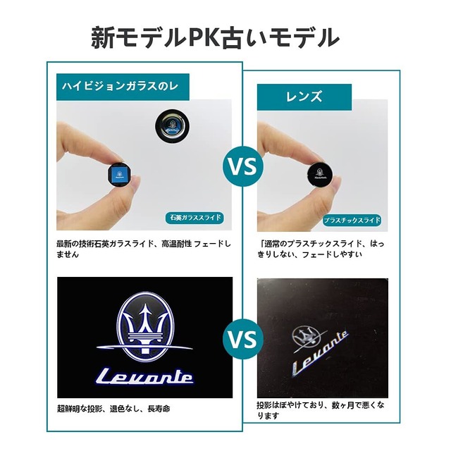 カーテシランプ レーザーロゴライト ドアウェルカムライト LEDロゴ投影 カーテシライト マセラティ 2個セ ット 車用 カーテシ 対応マセラティレヴァンテ (06, 対応Levante （2014-2021）)