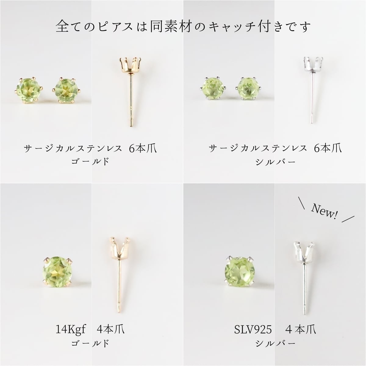 希少！グリーンカイヤナイトのひと粒ピアス｜4mm｜選べるピアス金具