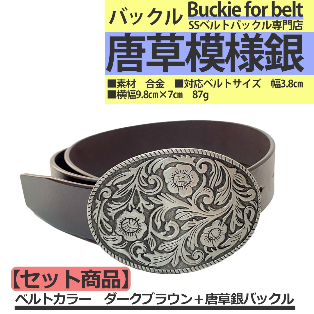 ベルトバックル バックルのみ メンズベルト レディース おしゃれ 金具