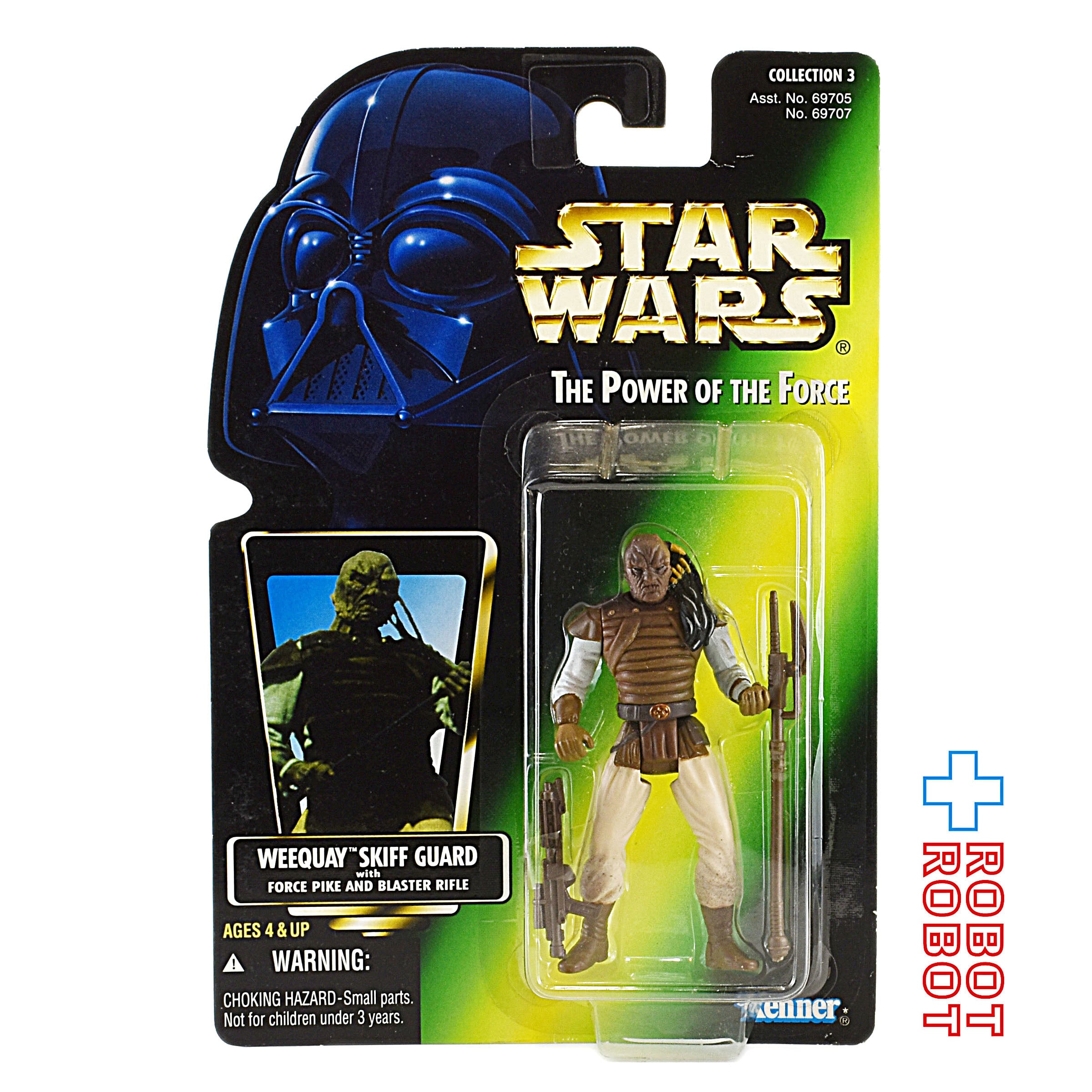 スター・ウォーズ POTF2 グリーンカード ウィークウェイ スキッフ