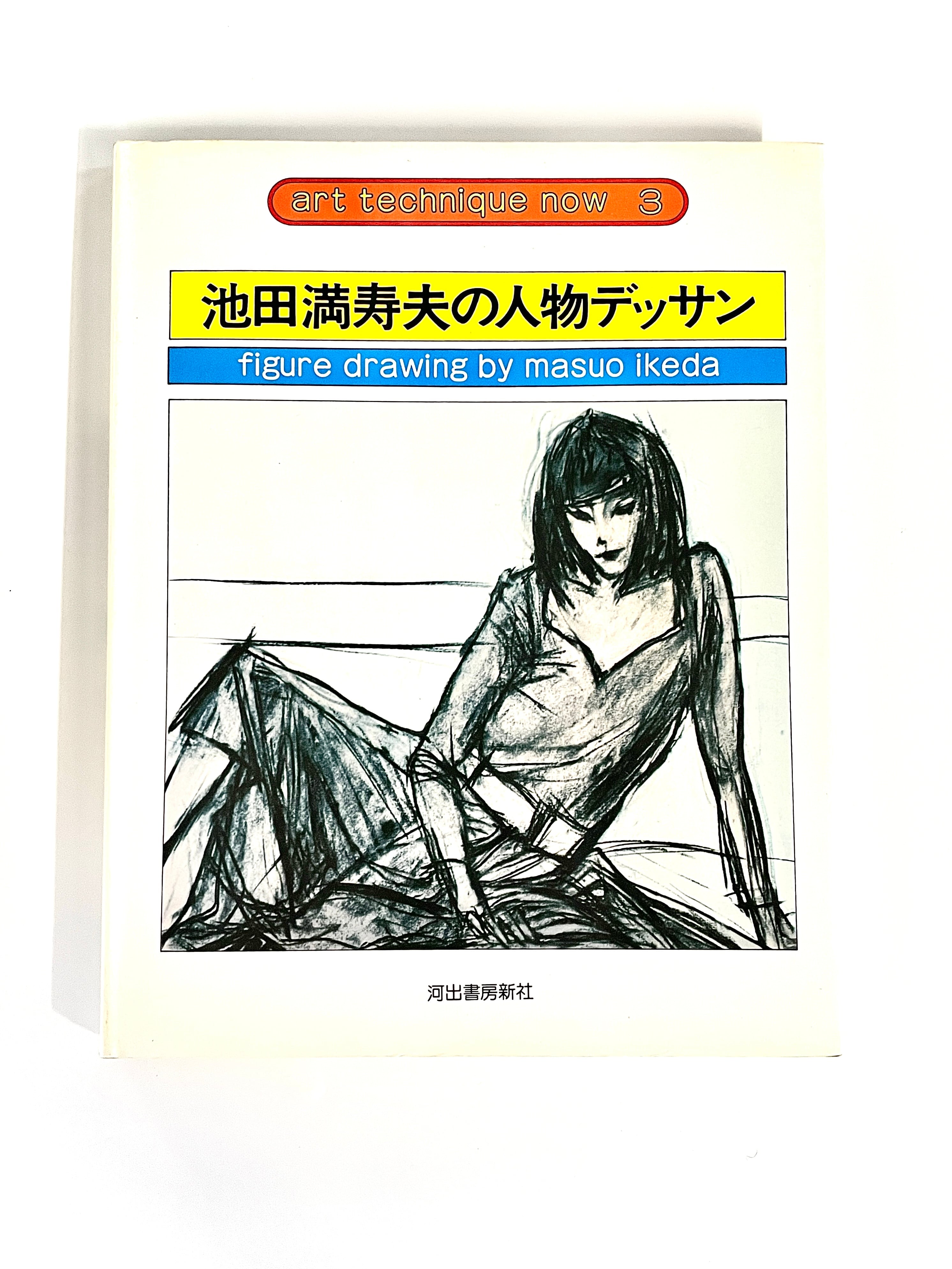 STUDIO VOICE ／ vol.271 - 1998年7月号 特集: MARTIN MARGIELA