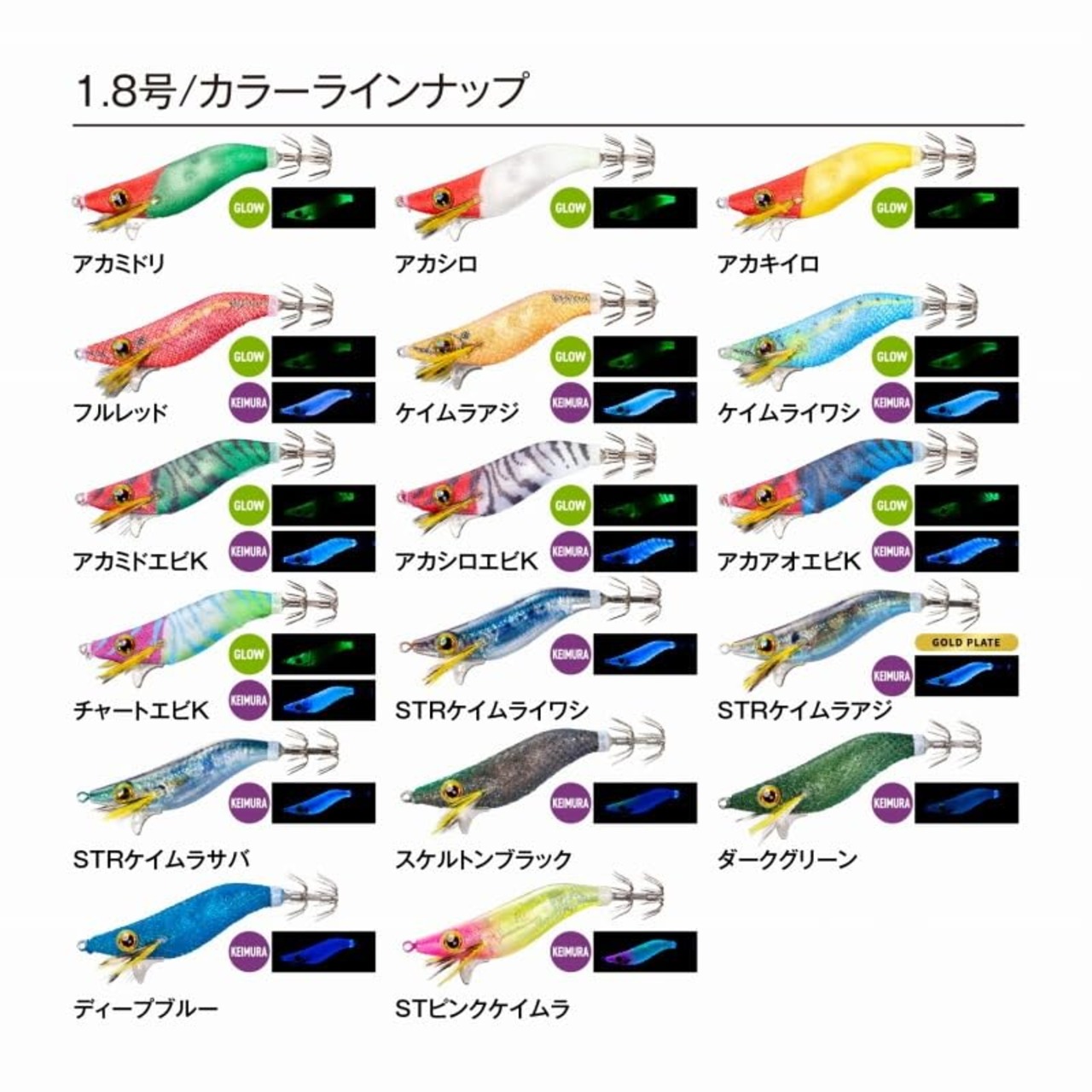 シマノ(SHIMANO) エギ セフィア スイスイドロッパー フラッシュブースト 1.8号 QS-X18W 004 フルレッド