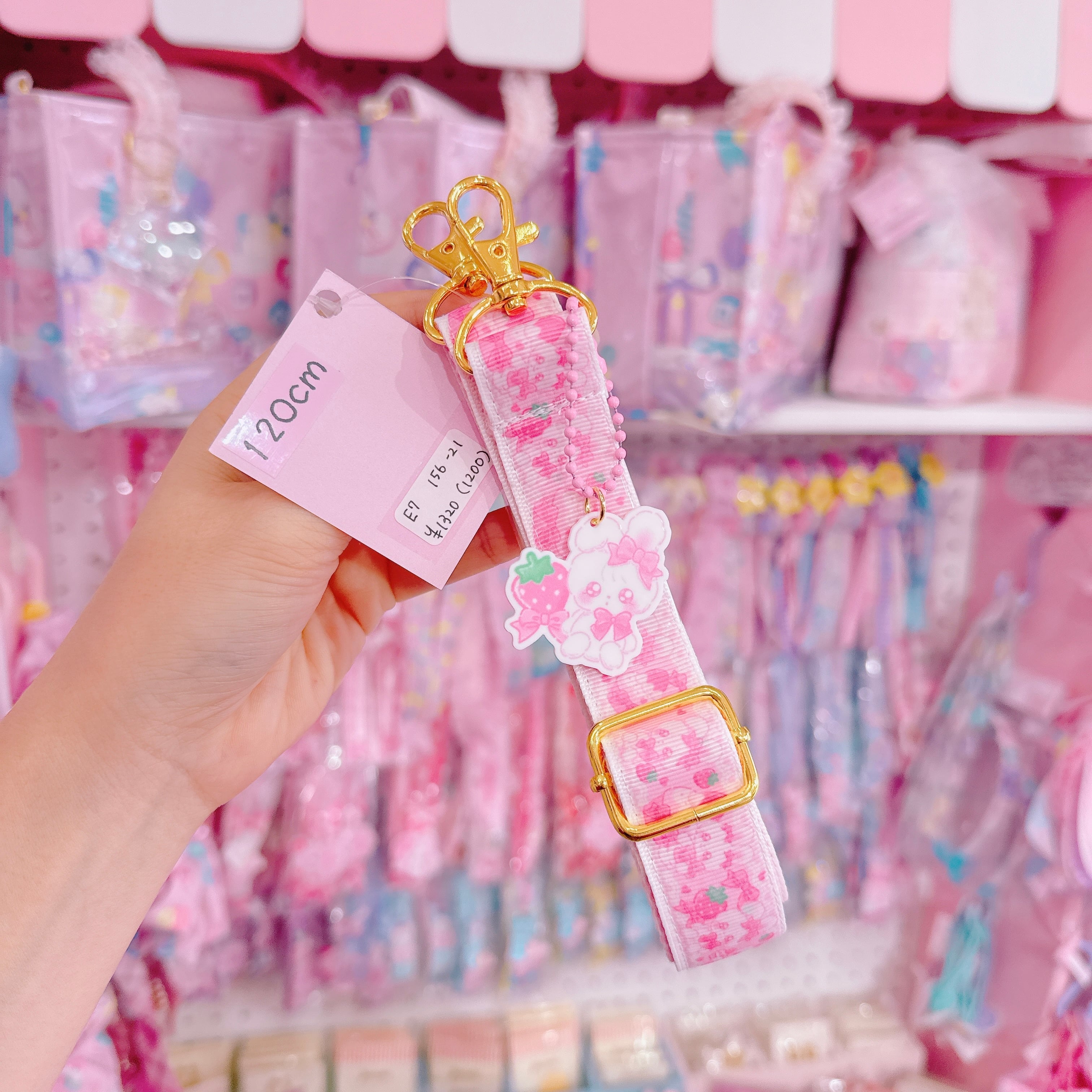 【E7】156-21ショルダーひも120cm