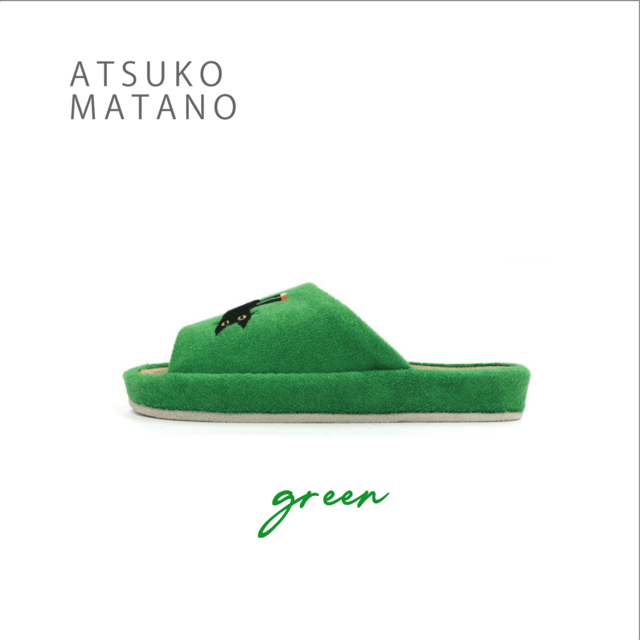 【ATSUKO MATANO（マタノアツコ）】スリッパ「見つめる猫」