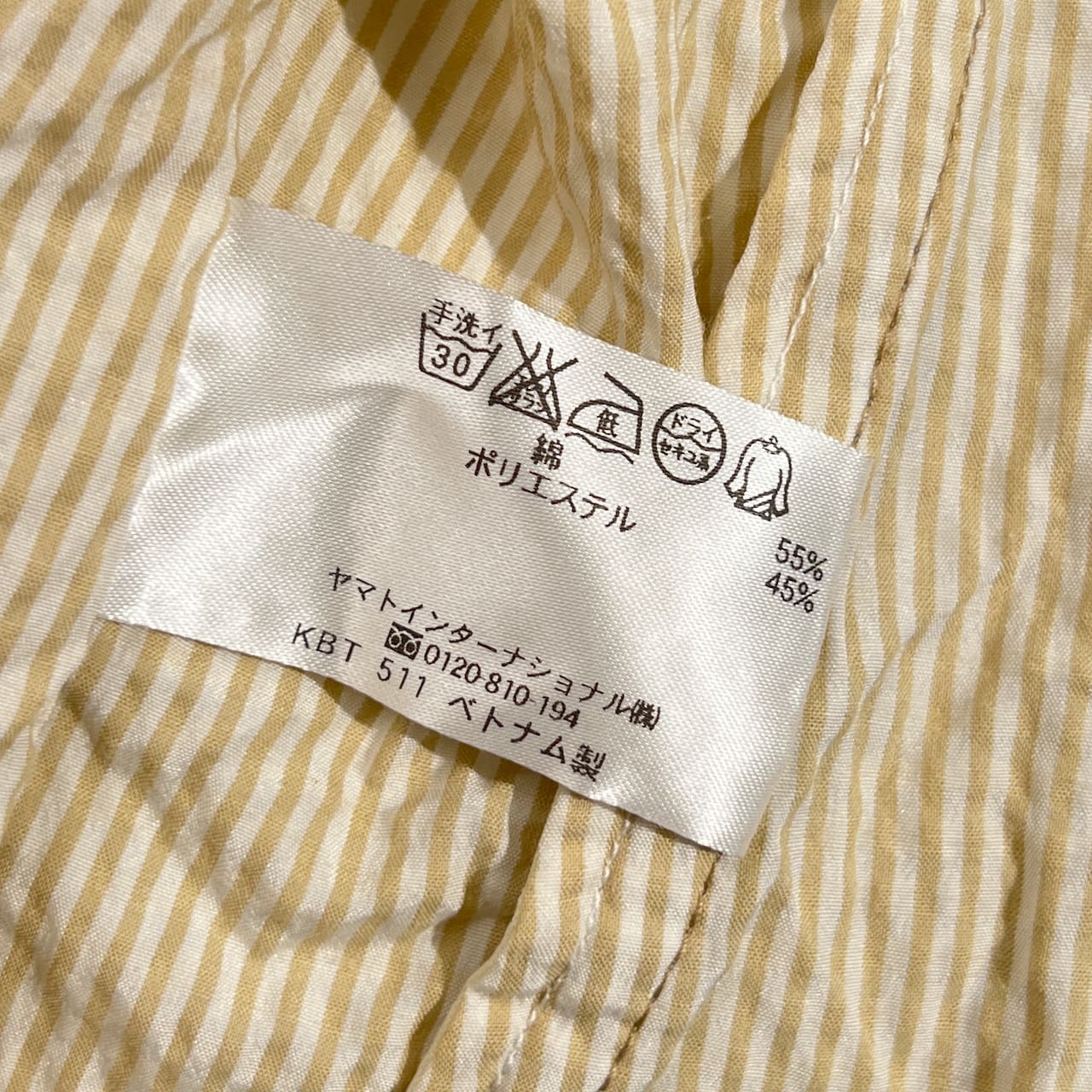 Crocodile クロコダイル シアサッカー ストライプ柄 カバーオール風 ジャケット サイズ L /イエロー ベージュ系 メンズ ワーク