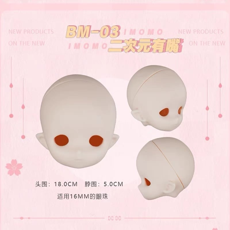 ヘッドのみ!メイクの練習に!imomodoll ノーメイクボディなし ヘッドのみ!メイクの練習に!imomodoll ノーメイクボディなし
