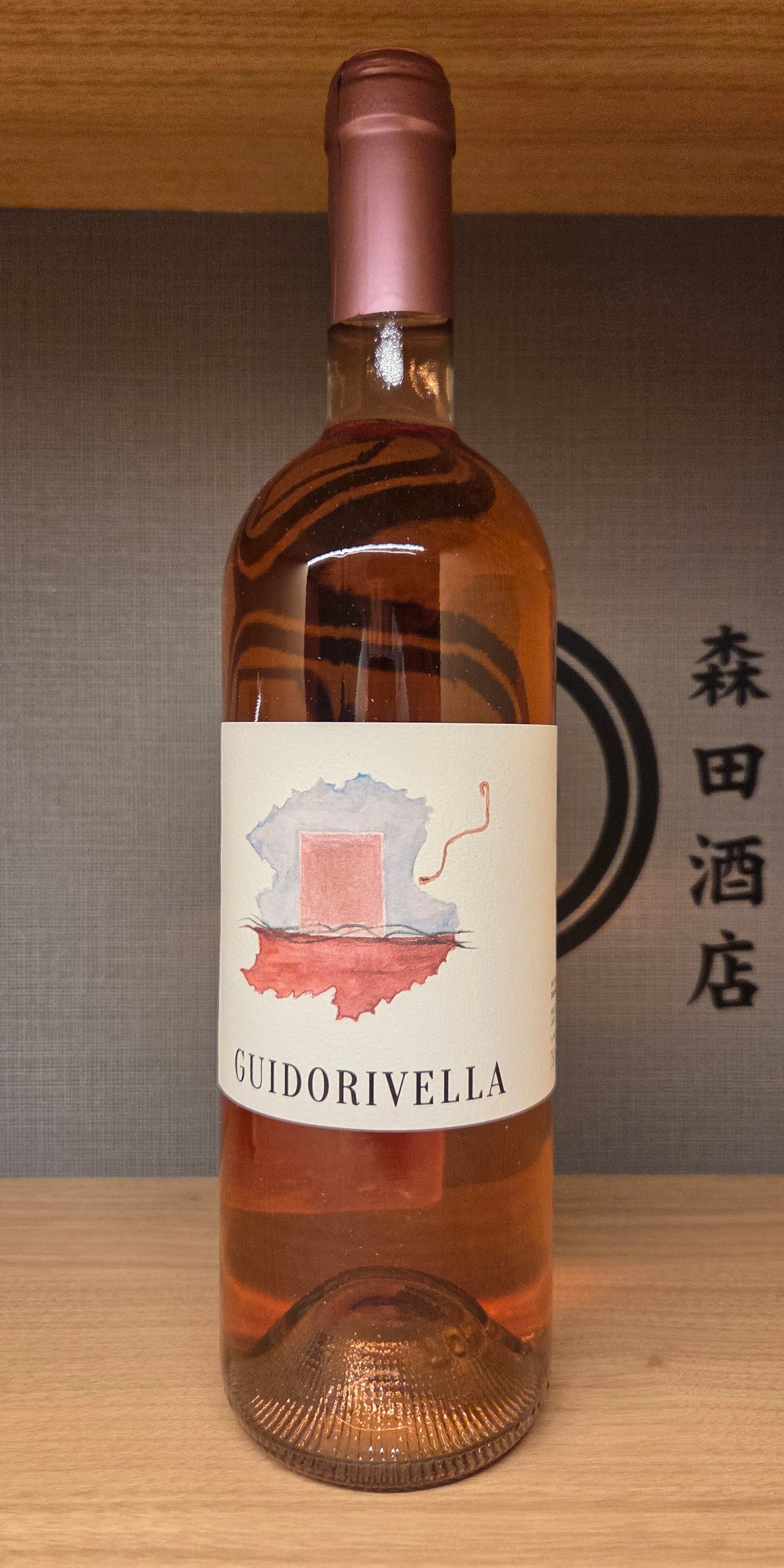 正規品】アラン シェリーカスク 700ml | 森田酒店オンラインショップ